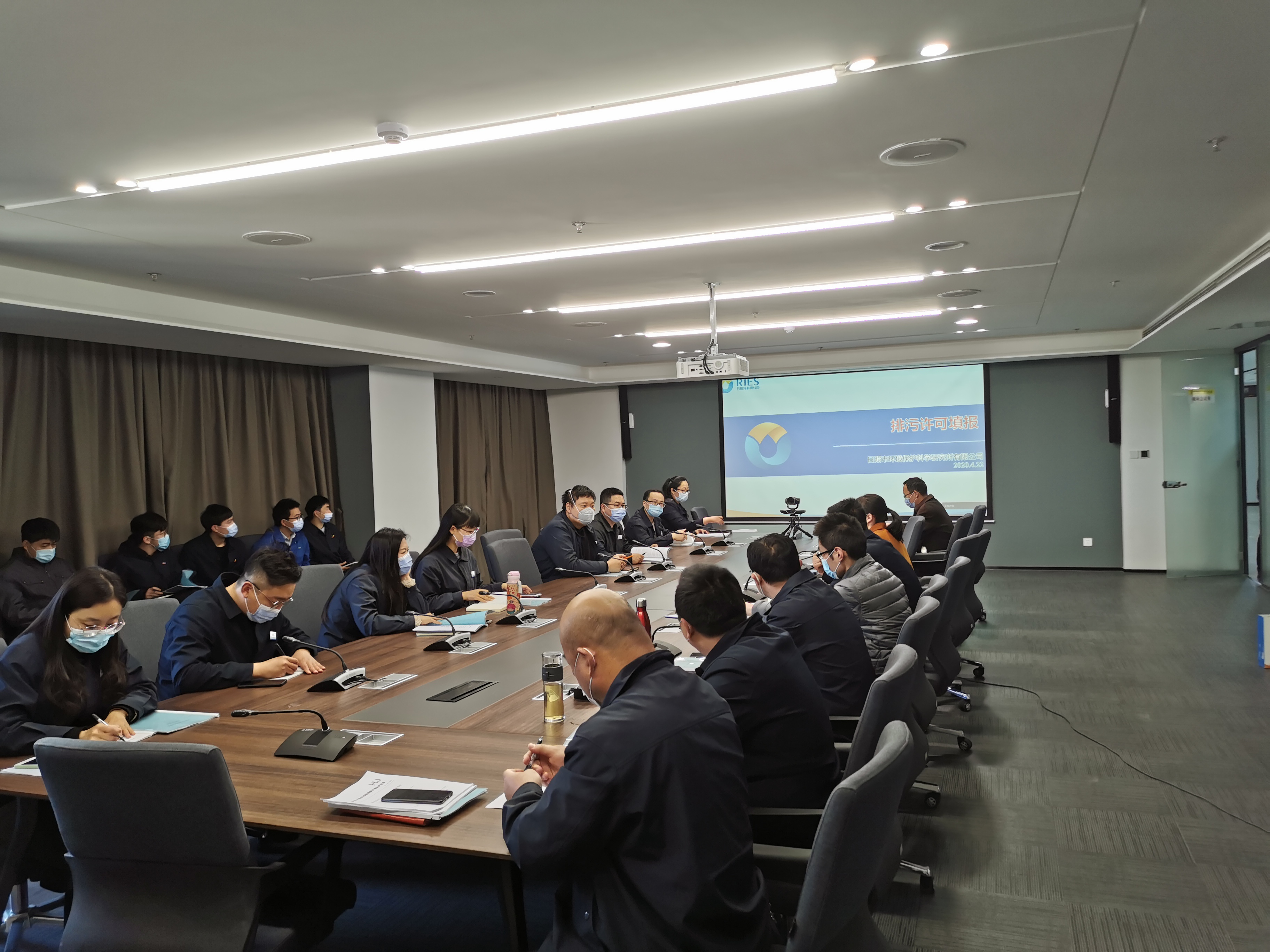 客戶之所需，我們之所往|公司受邀開展排污許可專題培訓(xùn)