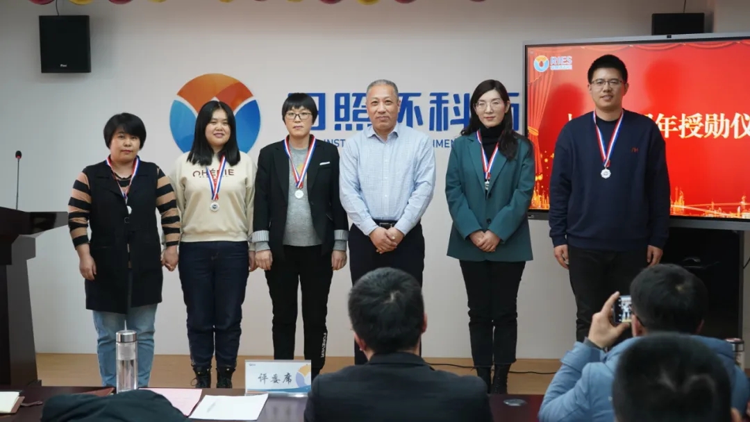同舟十載，筑夢未來！環(huán)科所舉行入職十周年職工授勛儀式